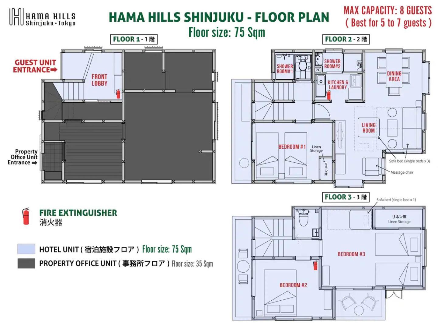 東京都 Hama Hills Shinjukuアパートホテル エクステリア 写真